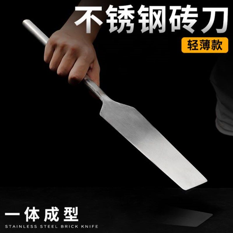 贵阳不锈钢砖刀薄叶砌墙砖刀泥瓦工具双面小圆把泥刀全不锈钢瓦刀
