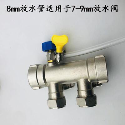 地暖VAK放水管分暖水器气地热水放管水排气阀子放气阀排软管家用