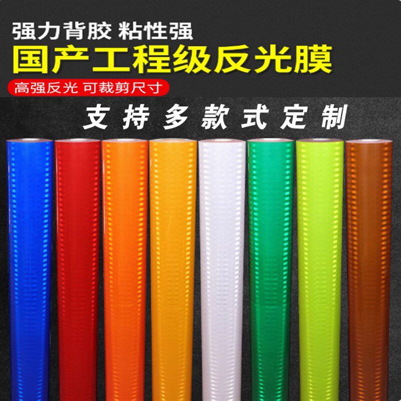 国产反光膜刻字印刷钻石级工程级USB多功能数码宝