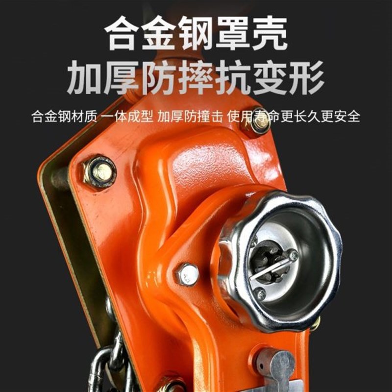 顶城手扳葫芦1吨2吨3吨手扳紧线器手摇吊牵引手动葫芦