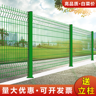 桃型柱护栏网铁丝网围栏户外加粗A钢丝防护围墙栅栏隔离围网格庭
