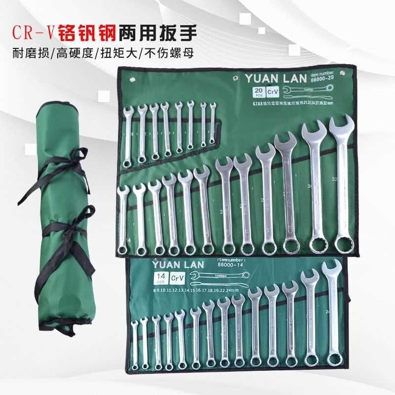 [直播]两用棘轮扳手双头板子10开口梅花扳手工具套装汽修大全