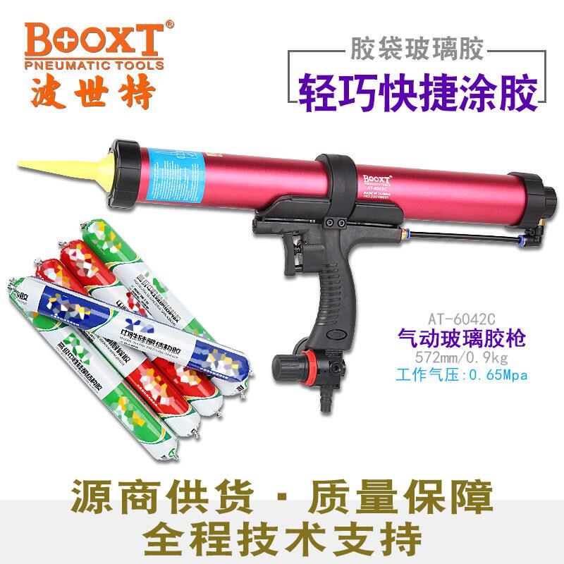 台湾直供AT-6042C火腿肠袋装软胶加长气动打玻璃硅胶枪可调