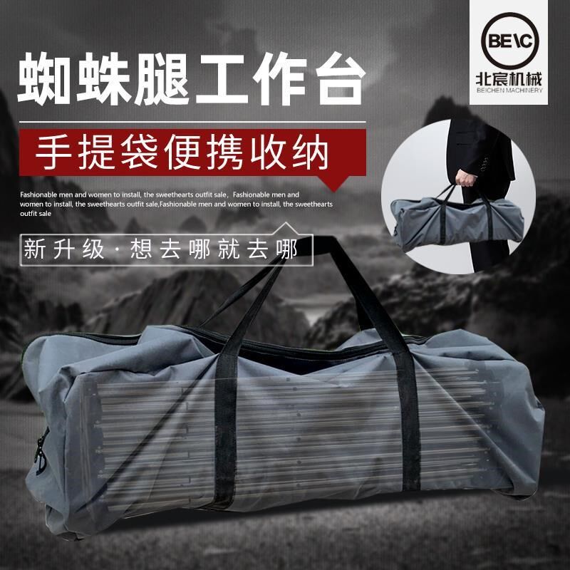 R4蜘蛛腿工作台木工多功能折叠支架铝合金装修可伸缩摆摊接料