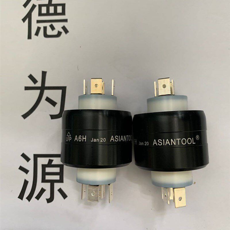 台湾ASIANTOOL水银滑环旋转接头 A6H 现货