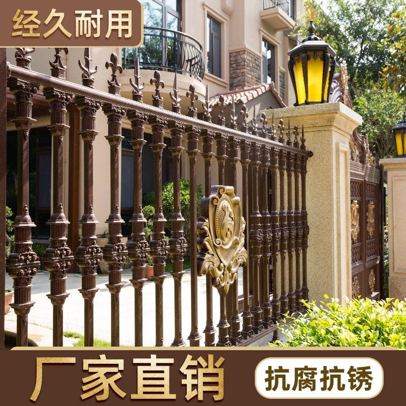 定制锌钢围d墙护栏庭院小区院墙栅栏户外别墅厂区铁艺围栏隔离栏