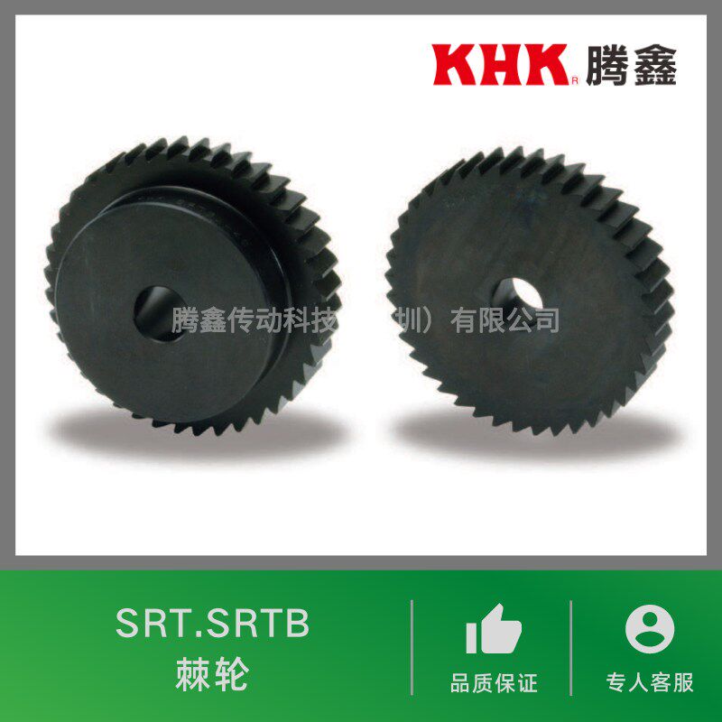KHK小原SRT.SRTB棘轮棘爪精密小模数齿轮齿条