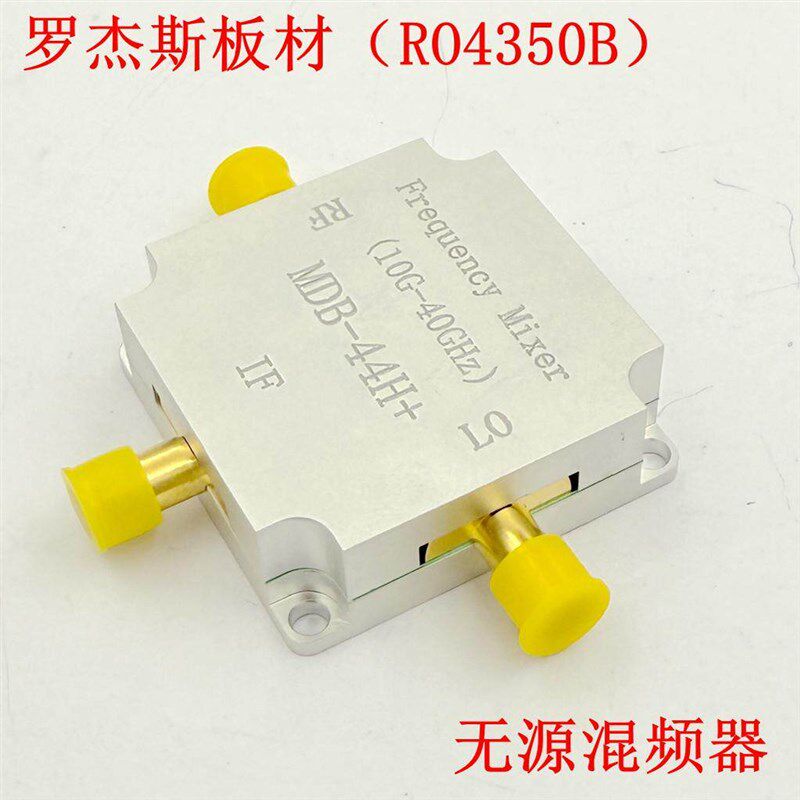 超宽带无源混频器 MDB-44H+ 10G-40GHz 3.5mmSMA 射频上下变频器