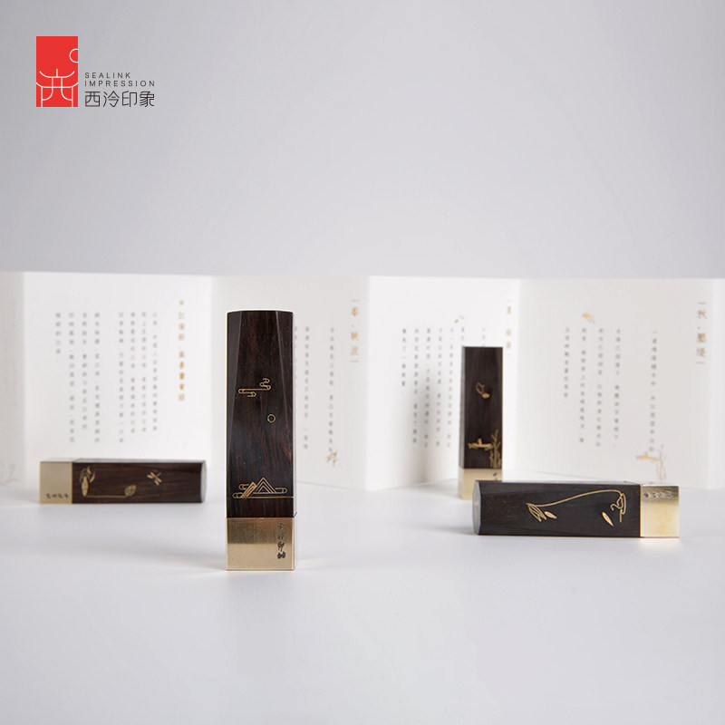 西泠印社望江南印章西冷古风名字刻字姓名订做盖章篆刻个人书法藏