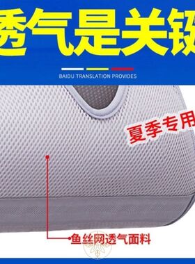 肩部手肘手部手腕成人锁骨骨折固定带吊带手臂支架护具肘关节护托