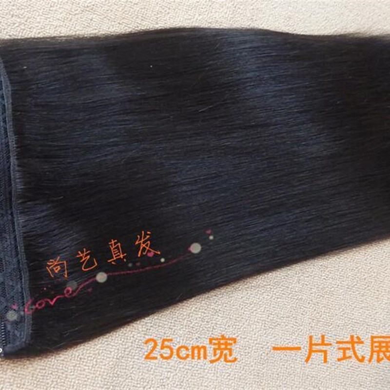 假发女真人发接发片 80长一片式超长直发隐形接发无痕接发片 真发