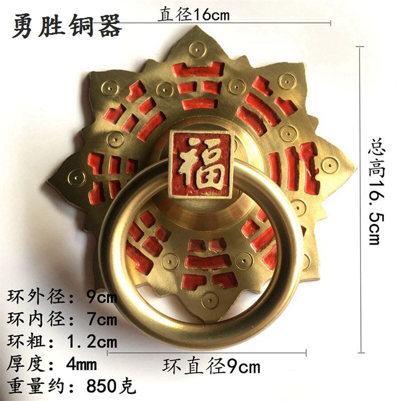 中式仿古铜配件大门拉手纯铜圆环古建装饰复古福字铜拉环八卦拉手