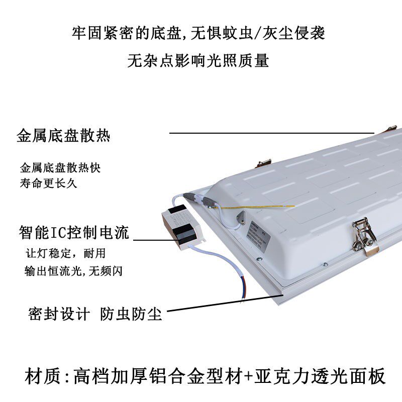 石膏板PVC平顶开孔580580弹簧卡扣式平板灯集成吊顶厨卫天花灯