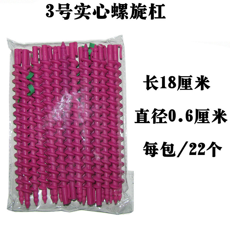 螺丝杠烫发杠空心实心卷发杠子大小号螺旋杠美发用品冷烫杠子包邮