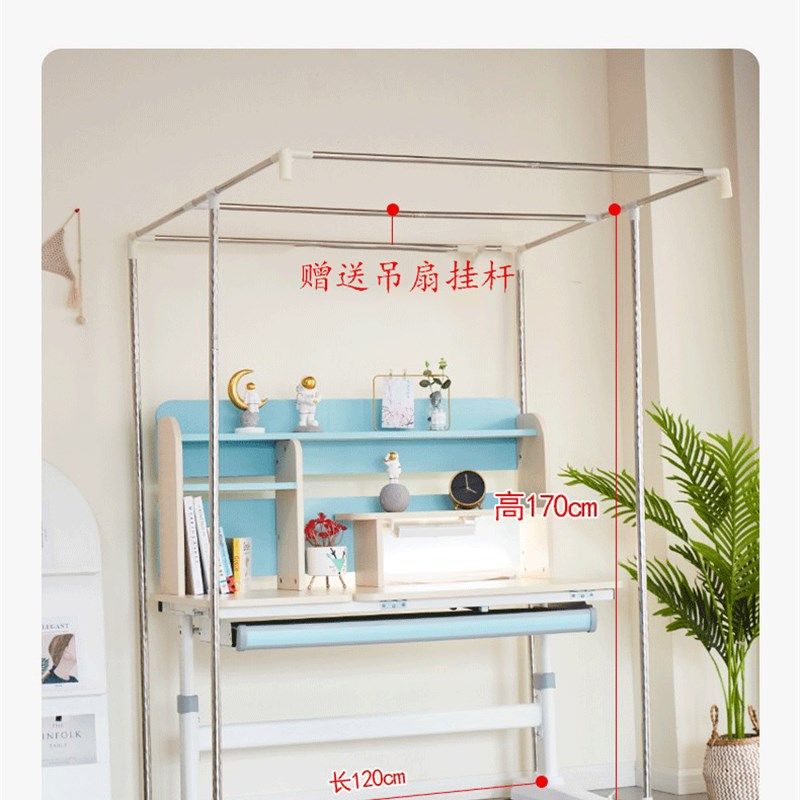 新款儿童书桌蚊帐落地加密绣花帐纱可定制特殊尺寸加宽加大