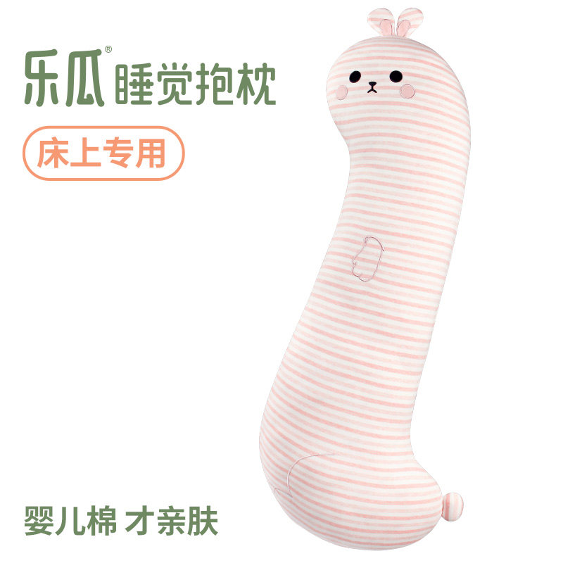 乐瓜恐龙兔子组合款抱枕超软可爱长条女生睡觉夹腿床上专用靠垫