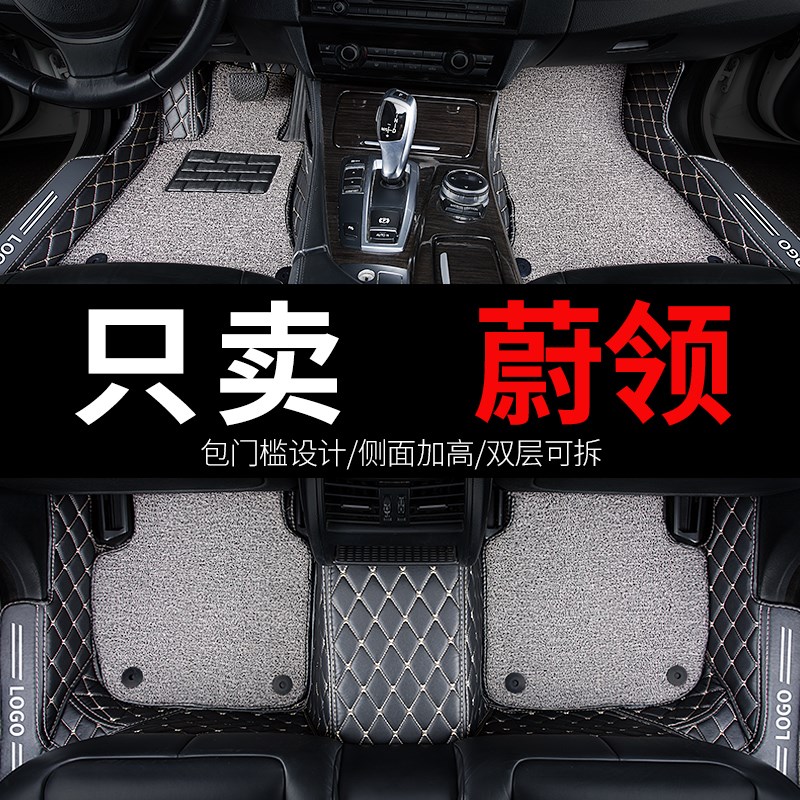 适用大众蔚领专用汽车脚垫全包围丝圈地毯式内饰改装车内装饰用品