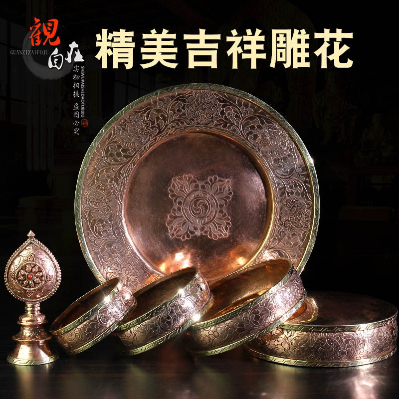 尼泊尔手工纯铜雕花曼扎盘曼达盘曼茶罗修盘供器资粮雕刻小号17cm