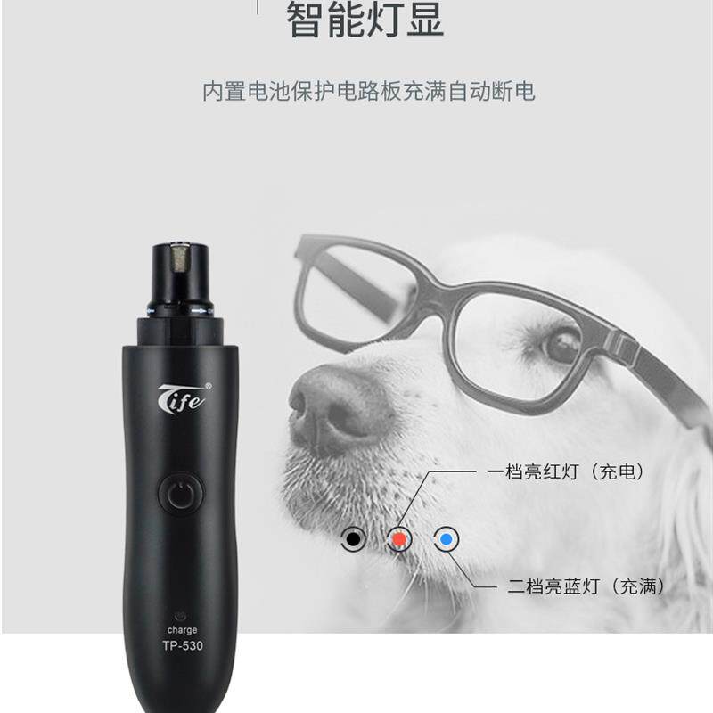 特锋电动宠物磨甲器狗狗大型犬指甲打磨器脚毛指甲钳指甲剪刀神器