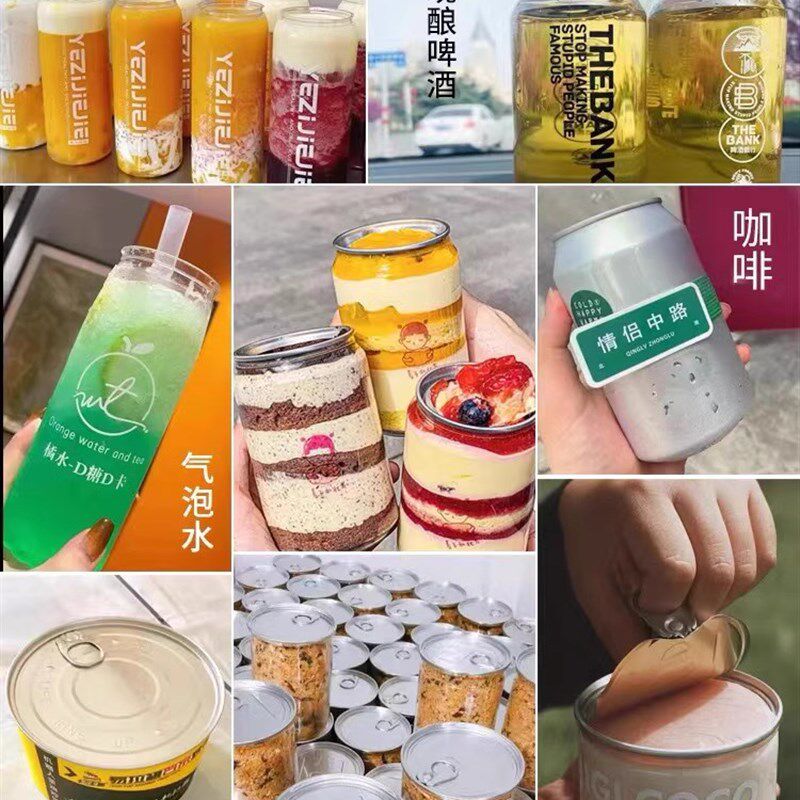 鼎驰易拉罐封口机自动商用易拉盖餐盒非旋转打包机马口铁智能封盖
