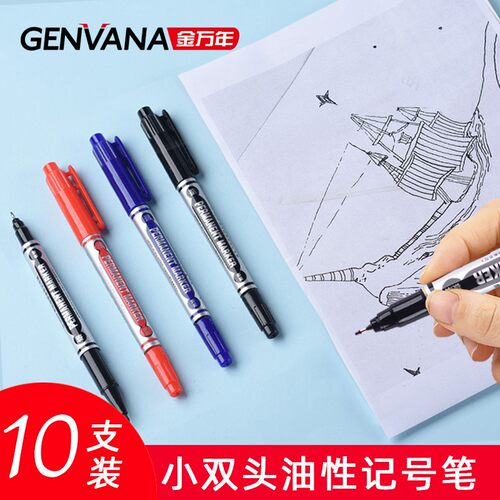 金万年小双头勾线笔油性记号笔细头绘图笔黑色红色蓝色美术绘画笔