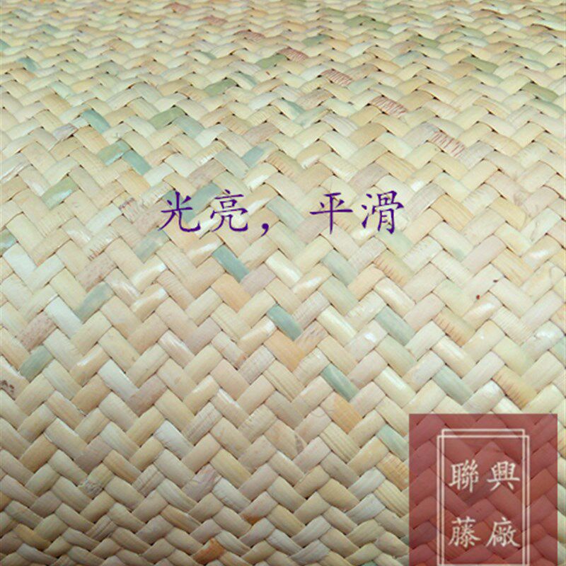 纯手工制作印尼藤席\天然藤席\床席\凉席,特上青1.8米,1.5米,包邮