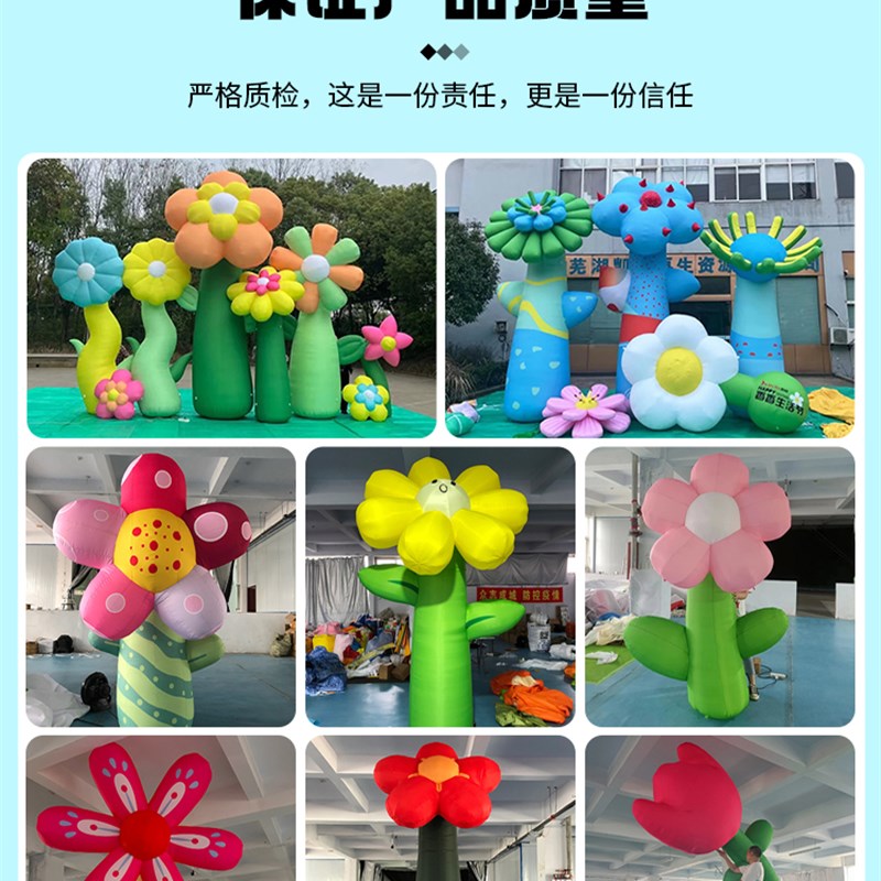 充气花朵气模花卡通定制网红热气球云朵美陈发光悬挂商场活动樱花