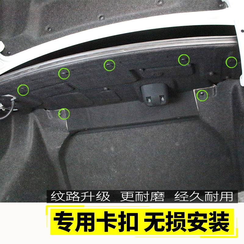 专用于大众16-21宝来后备箱改装 宝来后备箱隔音棉尾箱隔热棉降噪
