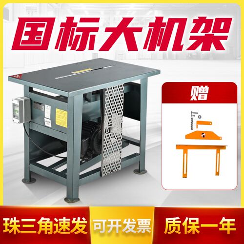 木工锯台工地台锯木板专用切割机电锯台式圆锯多功能推台锯圆盘锯