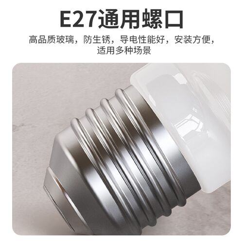 龙珠灯泡螺口led灯三色变光超亮e27家用节能玻璃白光暖光圆形球泡