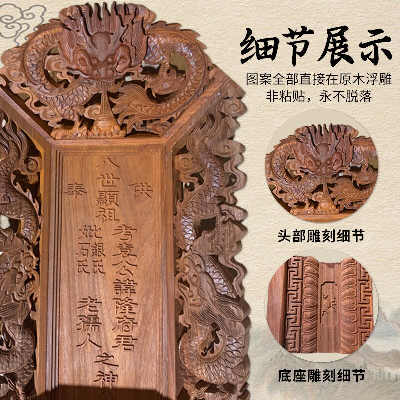 实木神位牌祖先牌位仿古实木牌匾东阳木雕刻字雕刻字定定制做