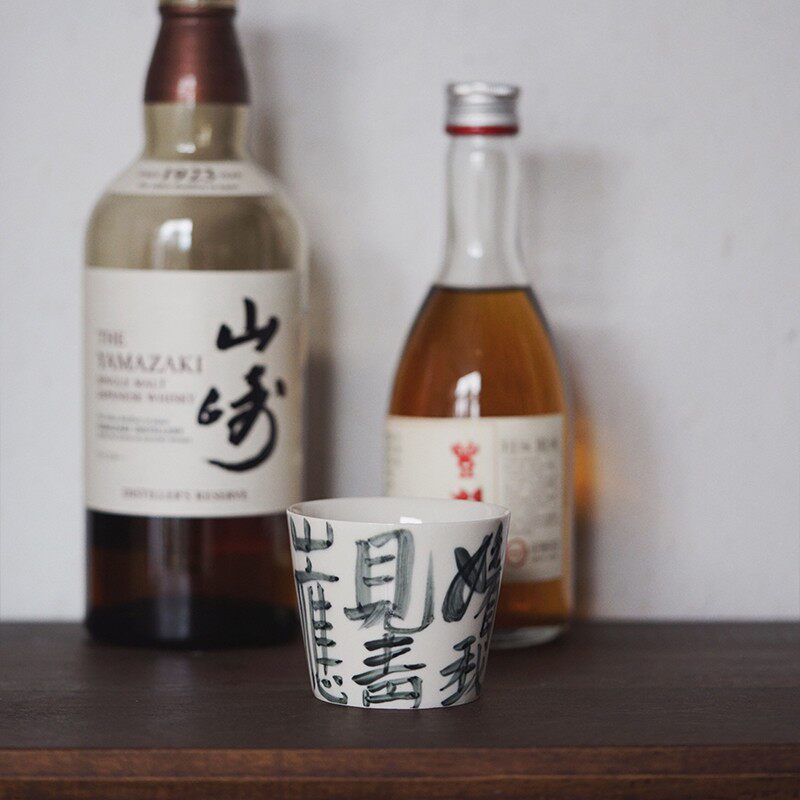 元无 青山 陶瓷手写青花 阔口杯 品茗杯茶主人杯茶具茶道具包邮