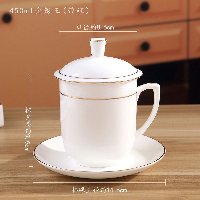 金色边骨瓷杯子茶杯陶瓷带盖办公会议室茶杯10只套装可定制logo