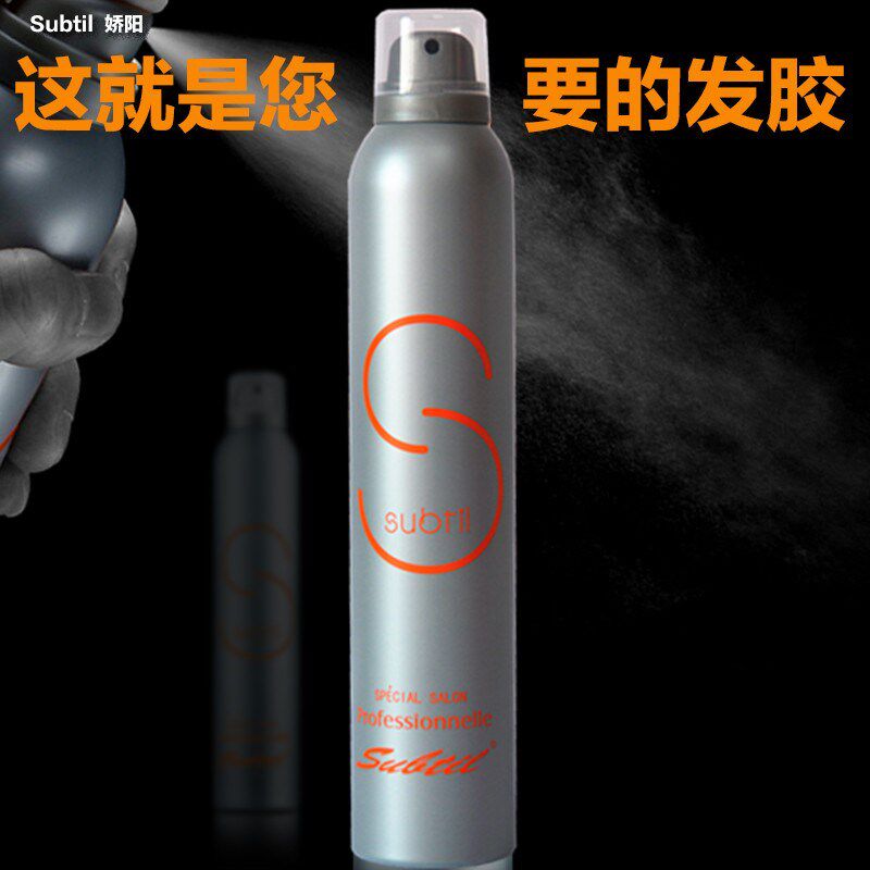 Subtil娇阳发胶喷雾定型男士定型喷雾清香蓬松造型女发蜡强力干胶