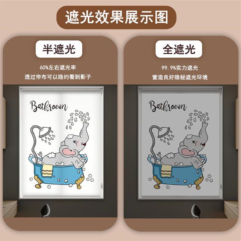 卷帘窗帘免打孔安装卧室2024新款卷拉式卫生间遮挡帘升降门帘防水