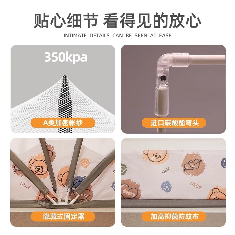 2025新款A类婴儿防摔免安装蚊帐家用卧室儿童可折叠防蚊虫网纹罩