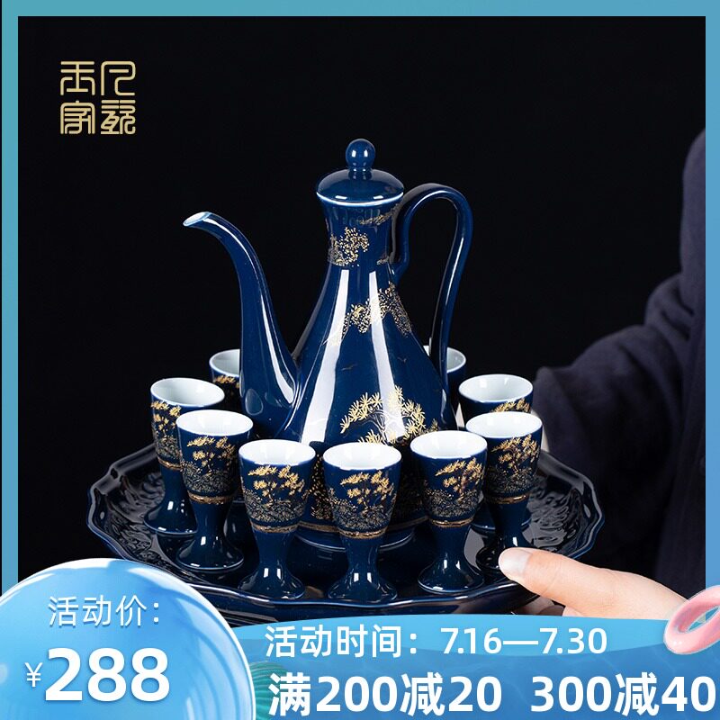 传统陶瓷白酒杯古风家用酒壶白酒酒具套装中式酒杯小号酒盅分酒器