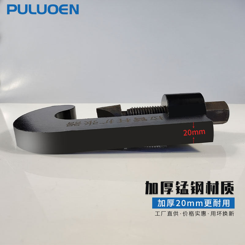 挂车拉臂杆扩张器拉臂杆调整牵引车摇臂杆撑开器锰钢大车维修工具