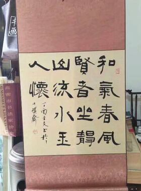 一幅包邮宣纸仿古画心空白画轴斗方全绫立轴 竖轴 卷轴挂轴 锦绫