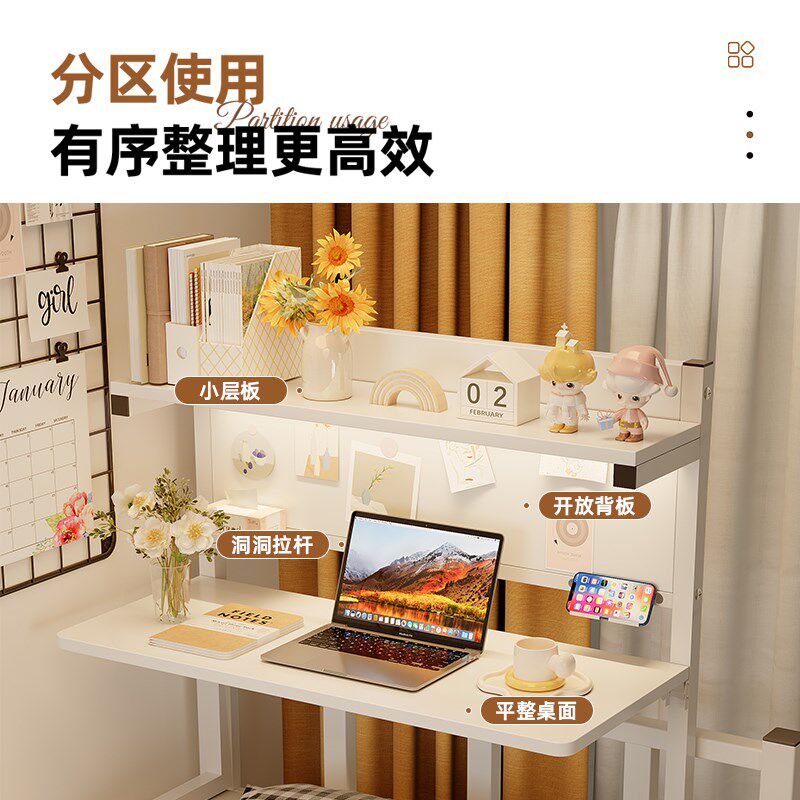 床上桌上铺下铺电脑桌宿舍床头床尾洞洞杆双层置物架可折叠收纳