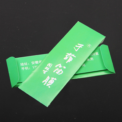 笛子配件于菲笛膜周林生推荐精选笛膜当年新膜专业演奏好膜