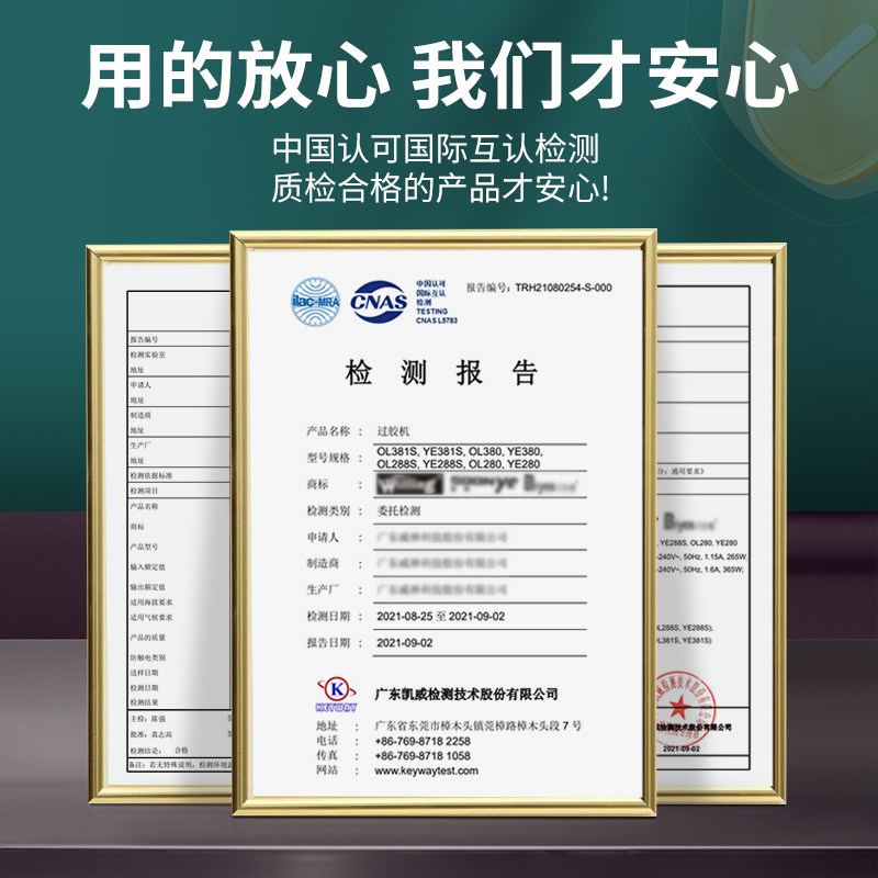 相片纸塑封机 5寸六6寸7寸8寸A4照片纸过胶机热塑封机奖状塑封机