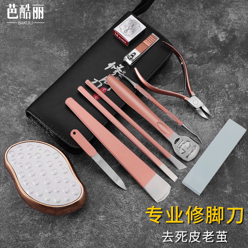 搓脚板磨脚修脚神器家用洗脚美足刮脚刀去死皮脚工具削修脚刀套装