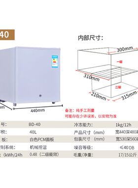 包邮小型小冰柜冷冻柜抽屉式母乳牛奶饮料冰冻柜冰箱茶叶保鲜柜