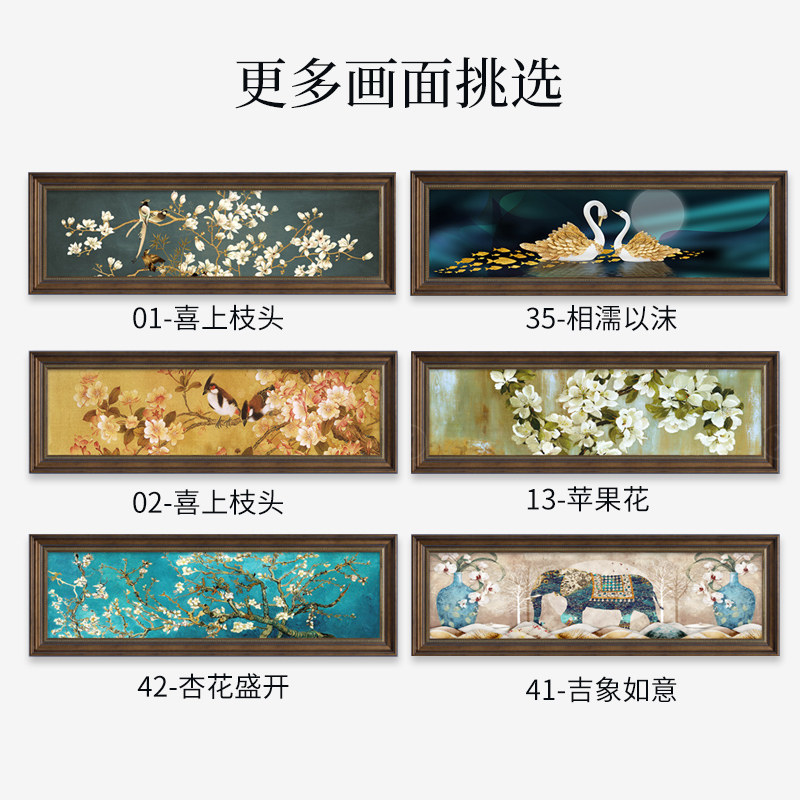 卧室床头装饰画美式挂画主卧画房间壁画客厅油画欧式横版温馨花鸟