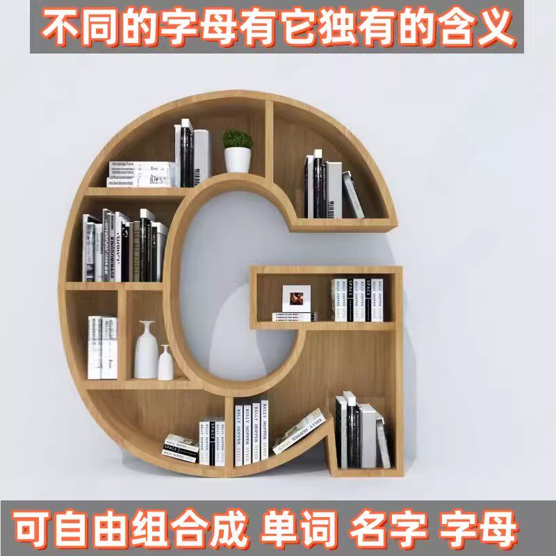 创意艺术烤漆书架书柜置物架落地学生储物柜子简易实木挂壁书报架