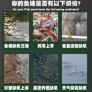 补钙增氧灵水产养殖专用虾蟹鱼塘补充钙镁调水净水