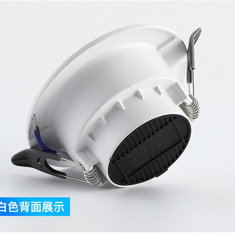 led筒灯天花灯嵌入式7W三色变光7.5/8公分家用吊顶洞灯孔灯猫眼灯