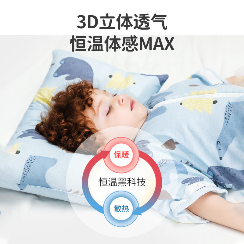 婴儿睡袋春秋款夏季薄款女宝宝分腿竹棉纱布儿童防踢被神器空调房