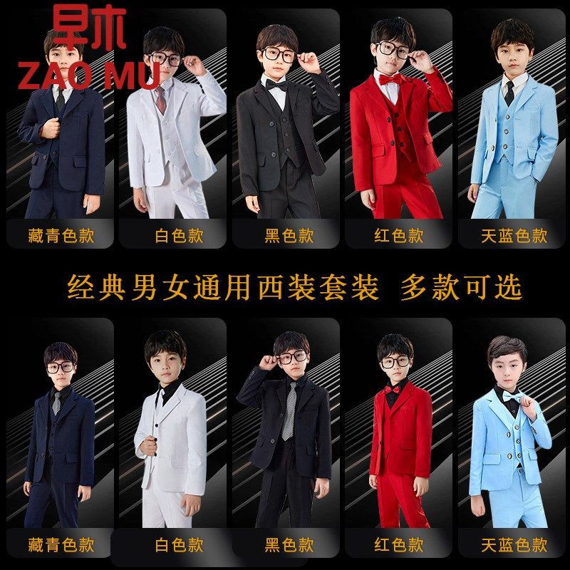 男童主持人西装套装礼服钢琴演出服白色小西服诗朗诵正装花童英伦